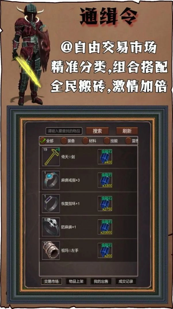 简单更暴力图3