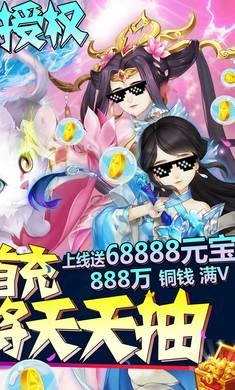 尘缘无限版图3