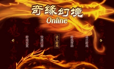 奇缘幻境截图2