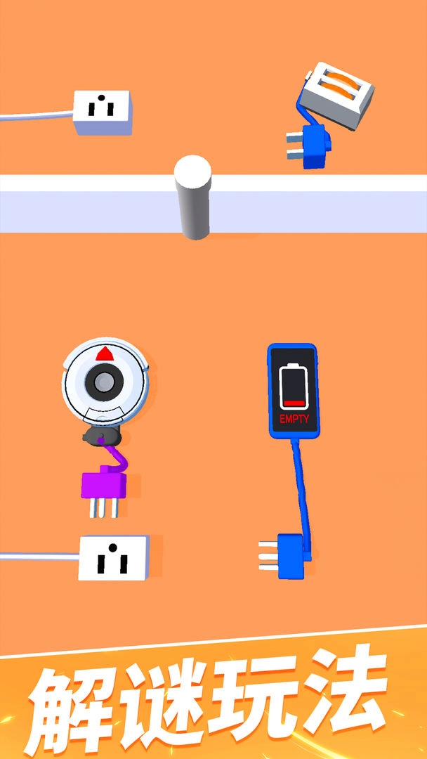 手机没电不可以最新版图4