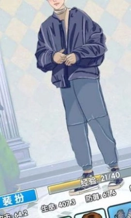 恋与直男追女仔(1)