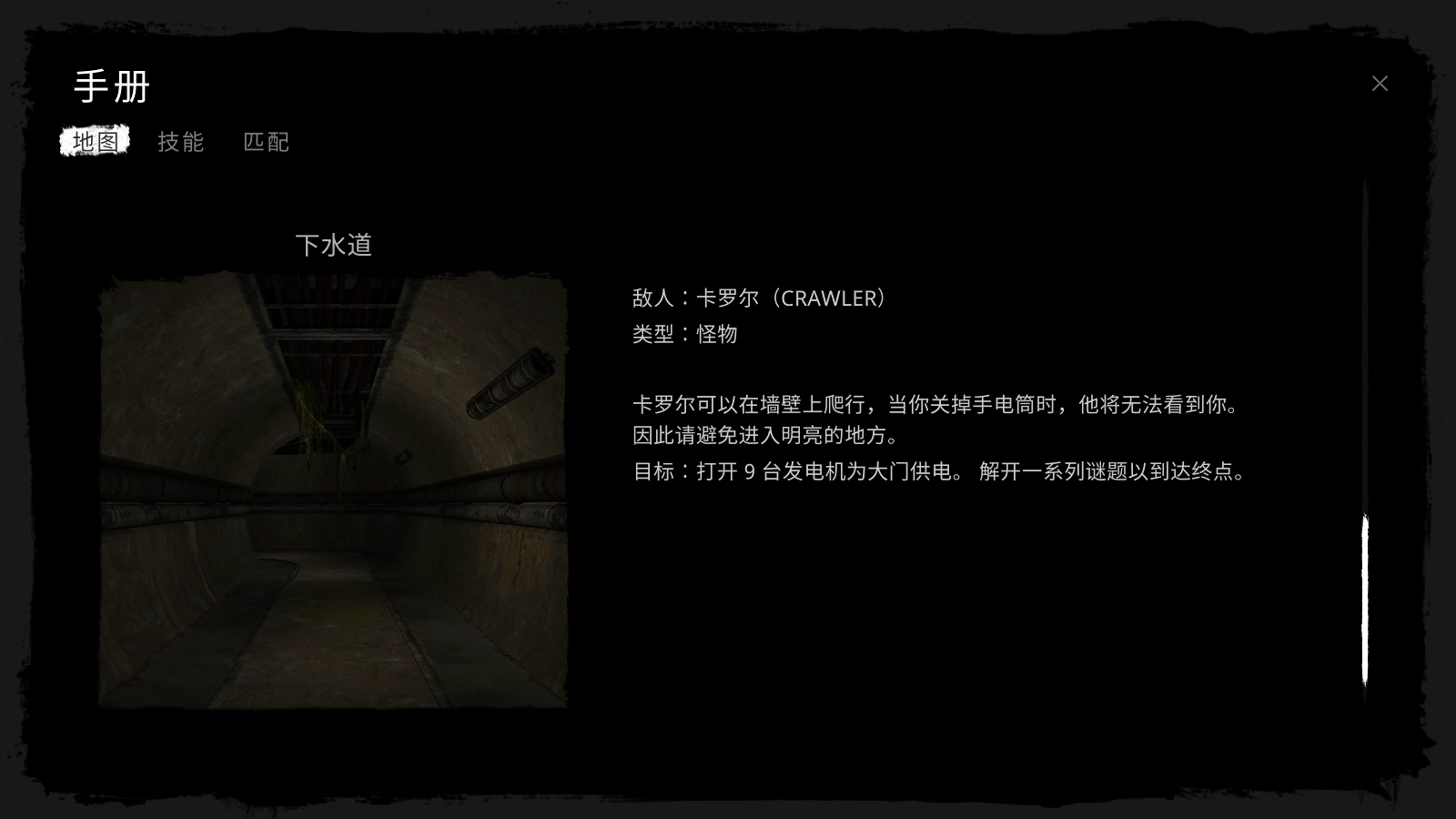 theghost中文版图3