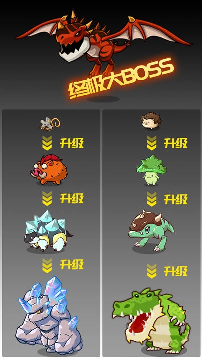 转生成为野蛮人图6