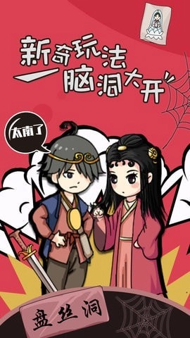 小明留一下图2