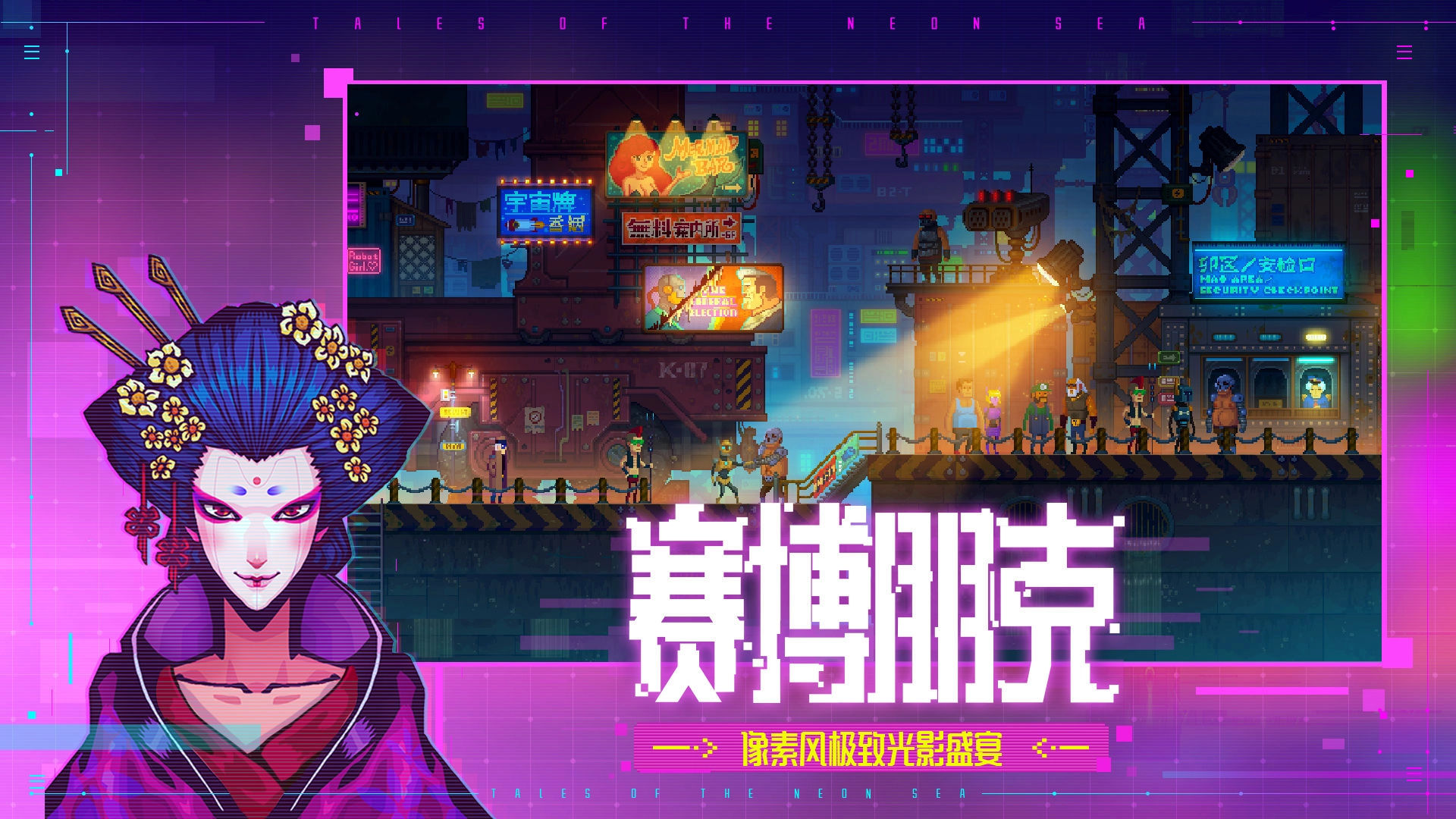 迷雾侦探最新版(3)