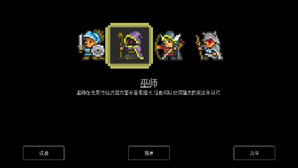 地牢探索者(1)