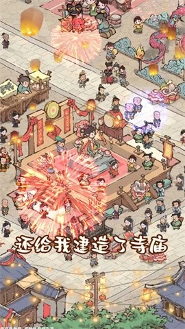 我在桃源有个村红包版图1