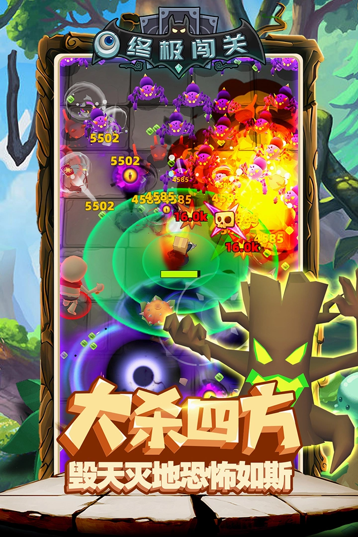 终极闯关游戏图3