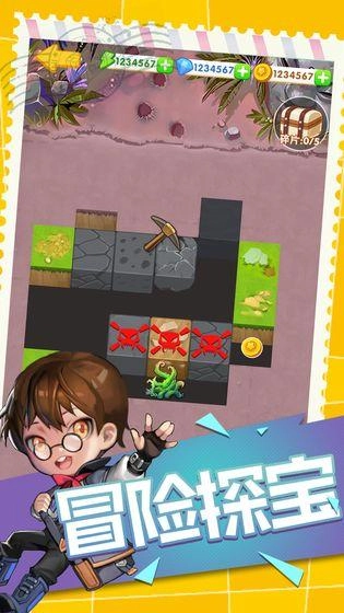 大中華博物館最新版截圖0