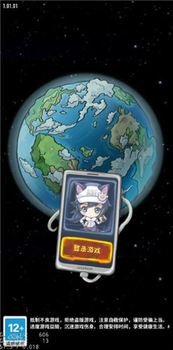 奔月喵图2