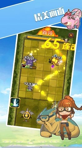 我的购物超市图2