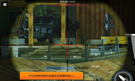 狙神荣耀免费版图2