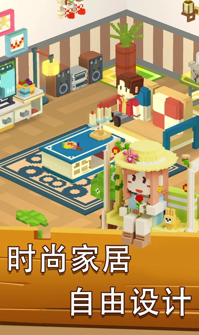 方块岛农场(3)