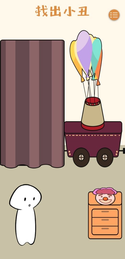 成为梗梗人游戏(2)