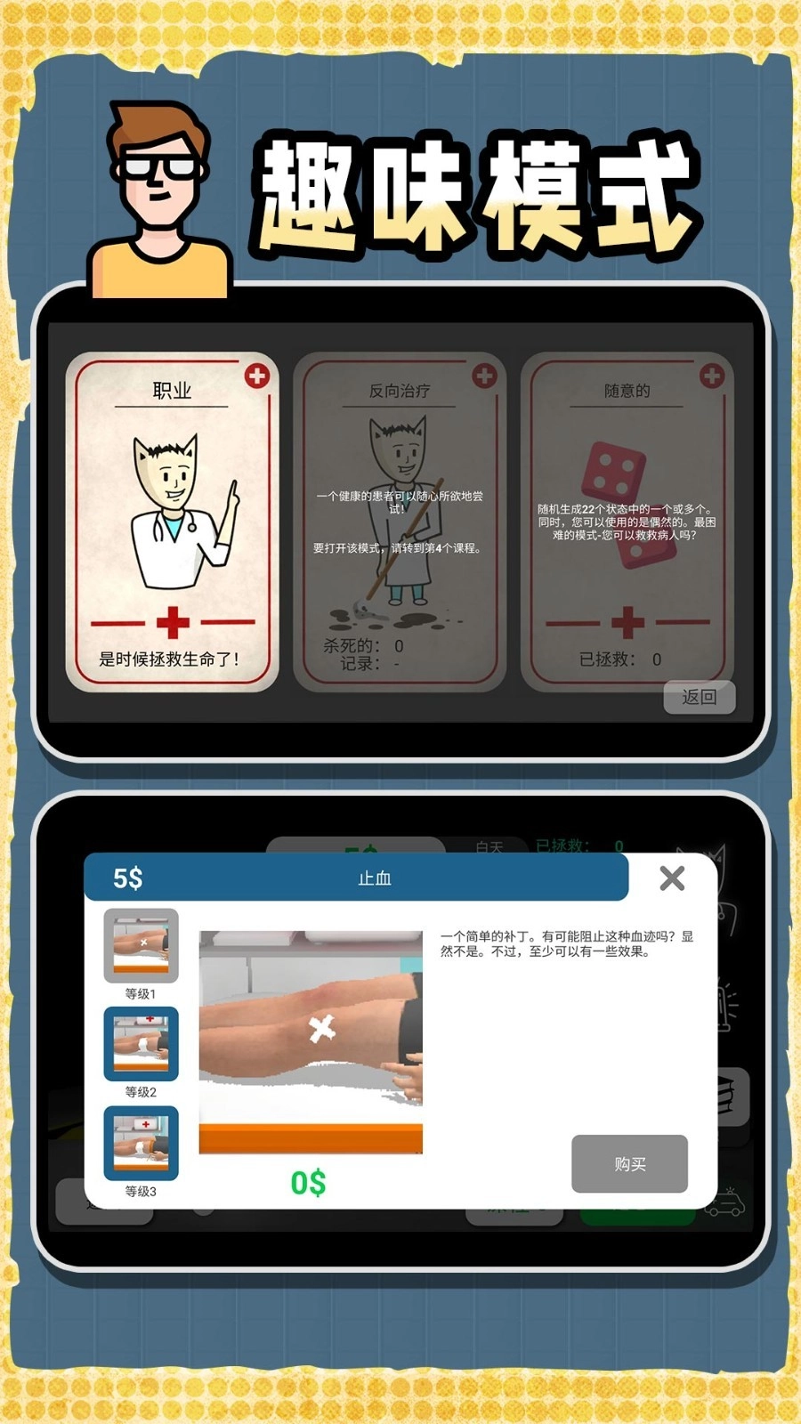 创造神话世界图1