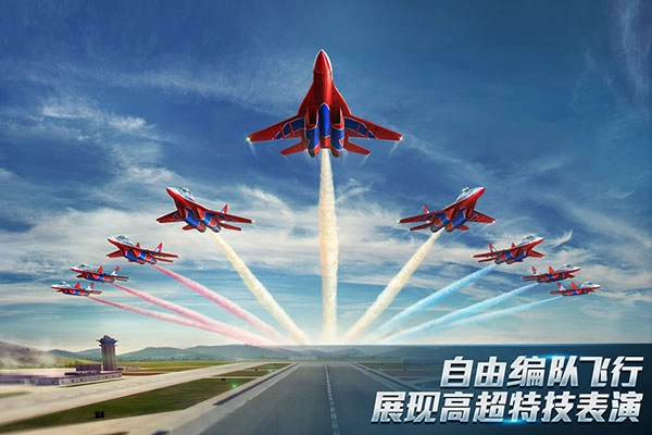 现代空战3D手机版(1)