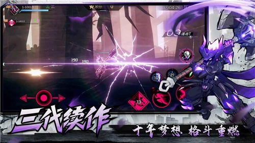 火柴人联盟3最新版1