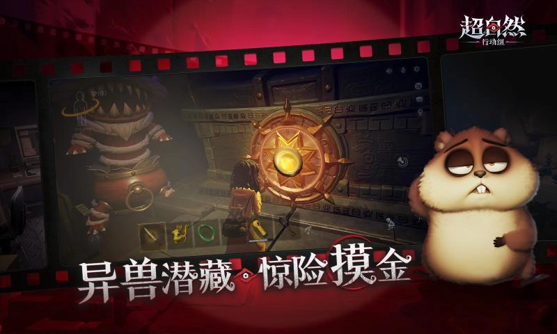 超自然行动组正版(2)