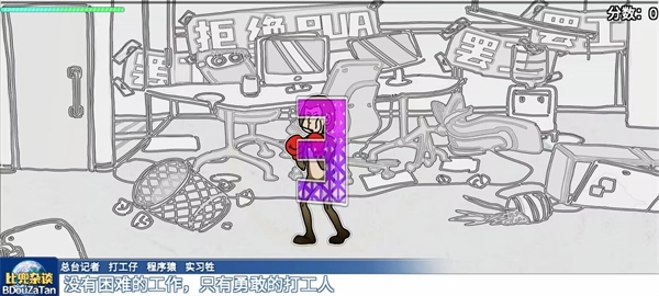 节奏比兜游戏正版