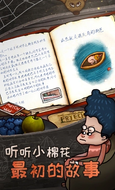 关于迷失岛的一切(4)