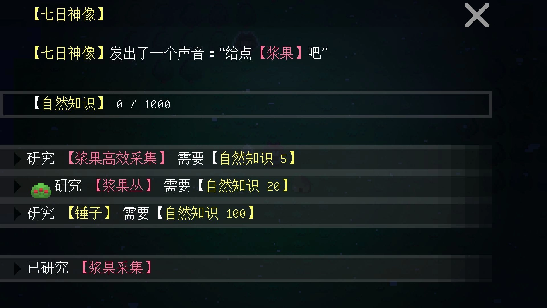 挂机工厂图3