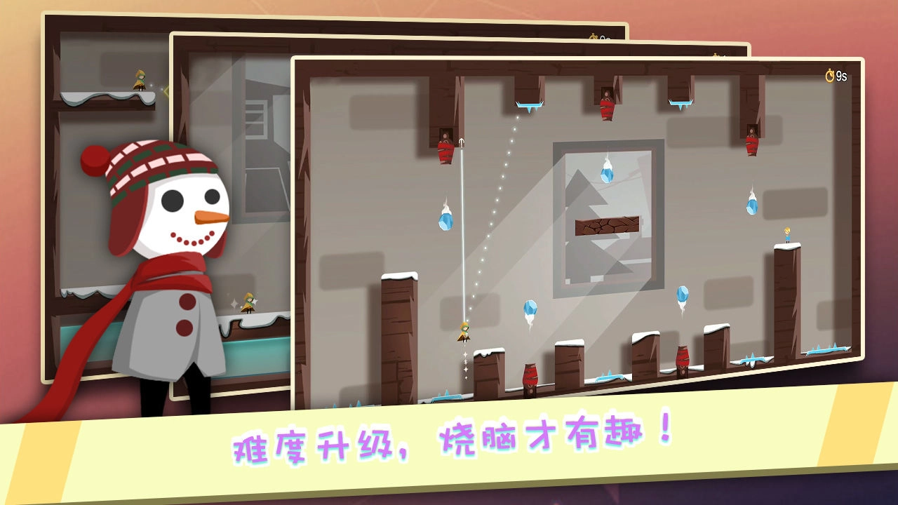 逃离计划