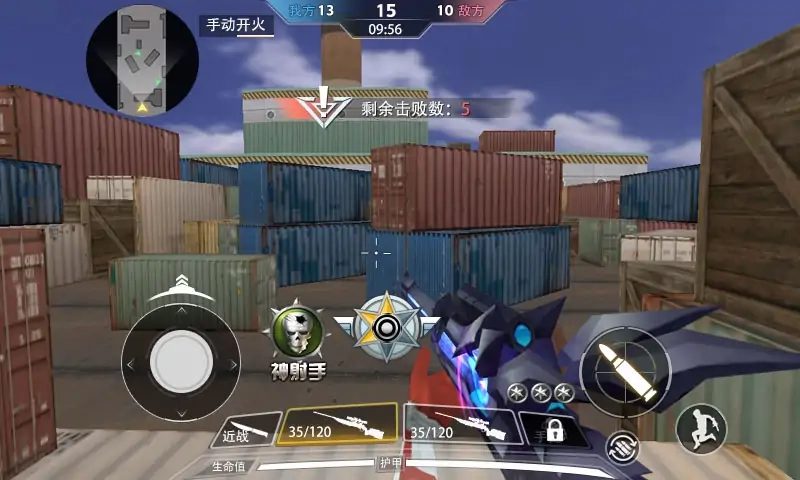 吃鸡王者精英图4