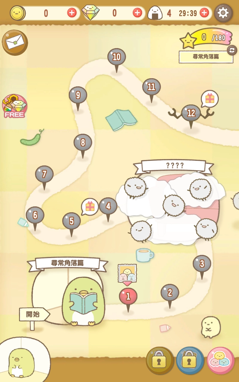 角落萌宠图2
