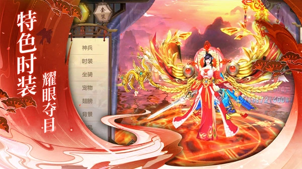 上古修仙
