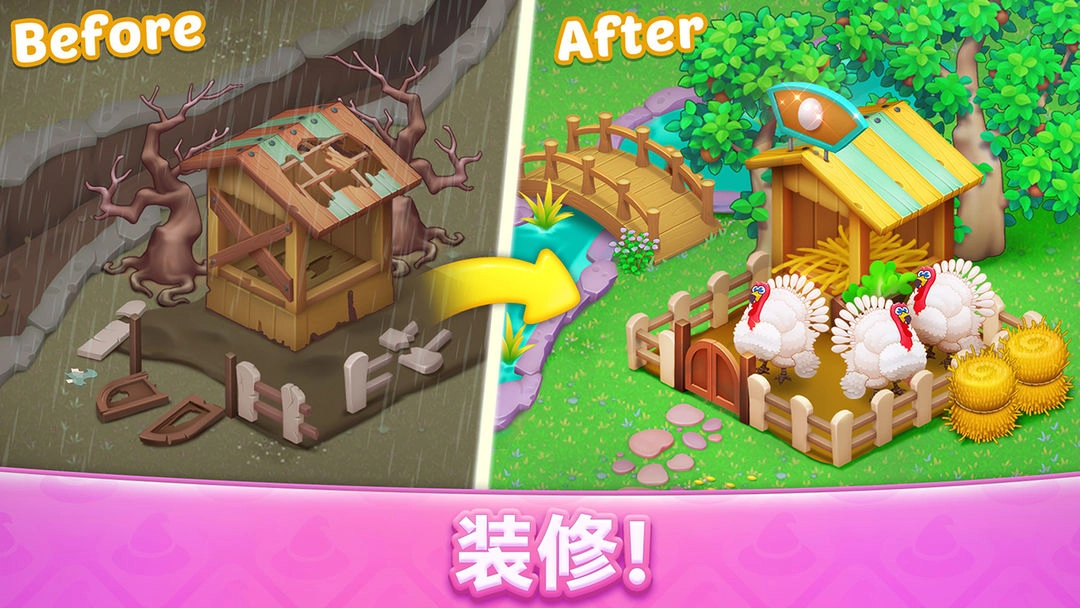 梦幻魔法屋(2)