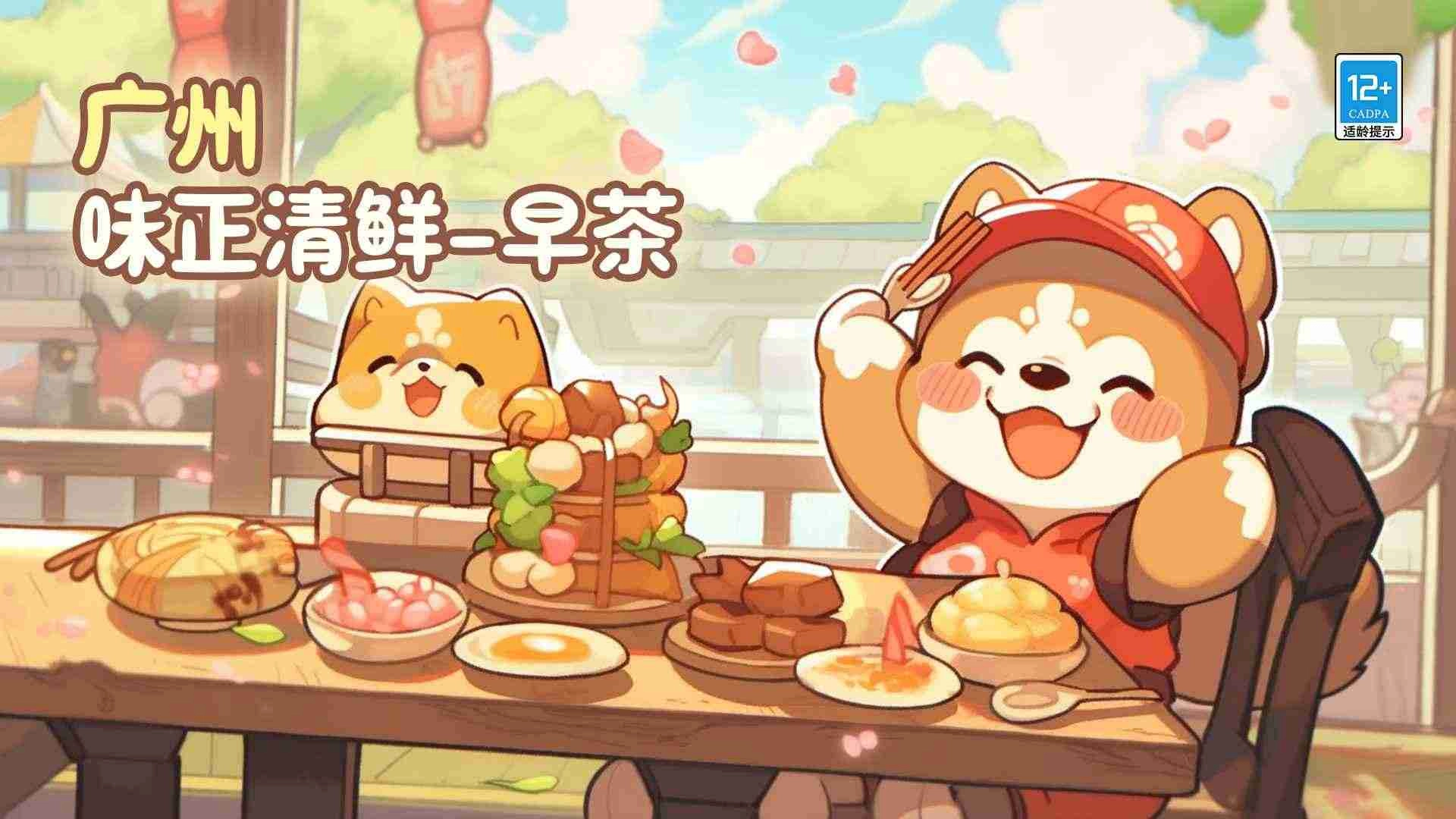 贪吃的小松鼠手机版图3