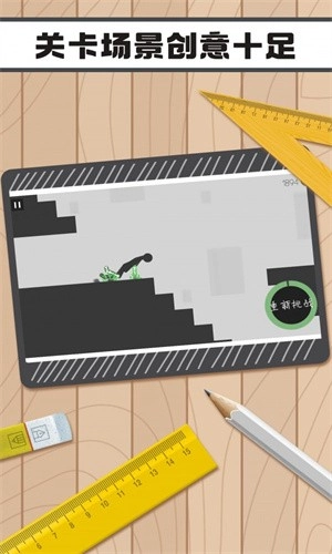 火柴人求生记图3