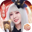 爱琳诗篇
