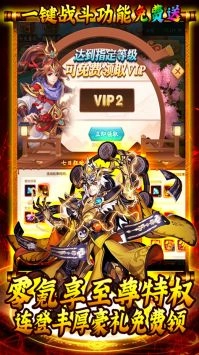 魔英崛起图1