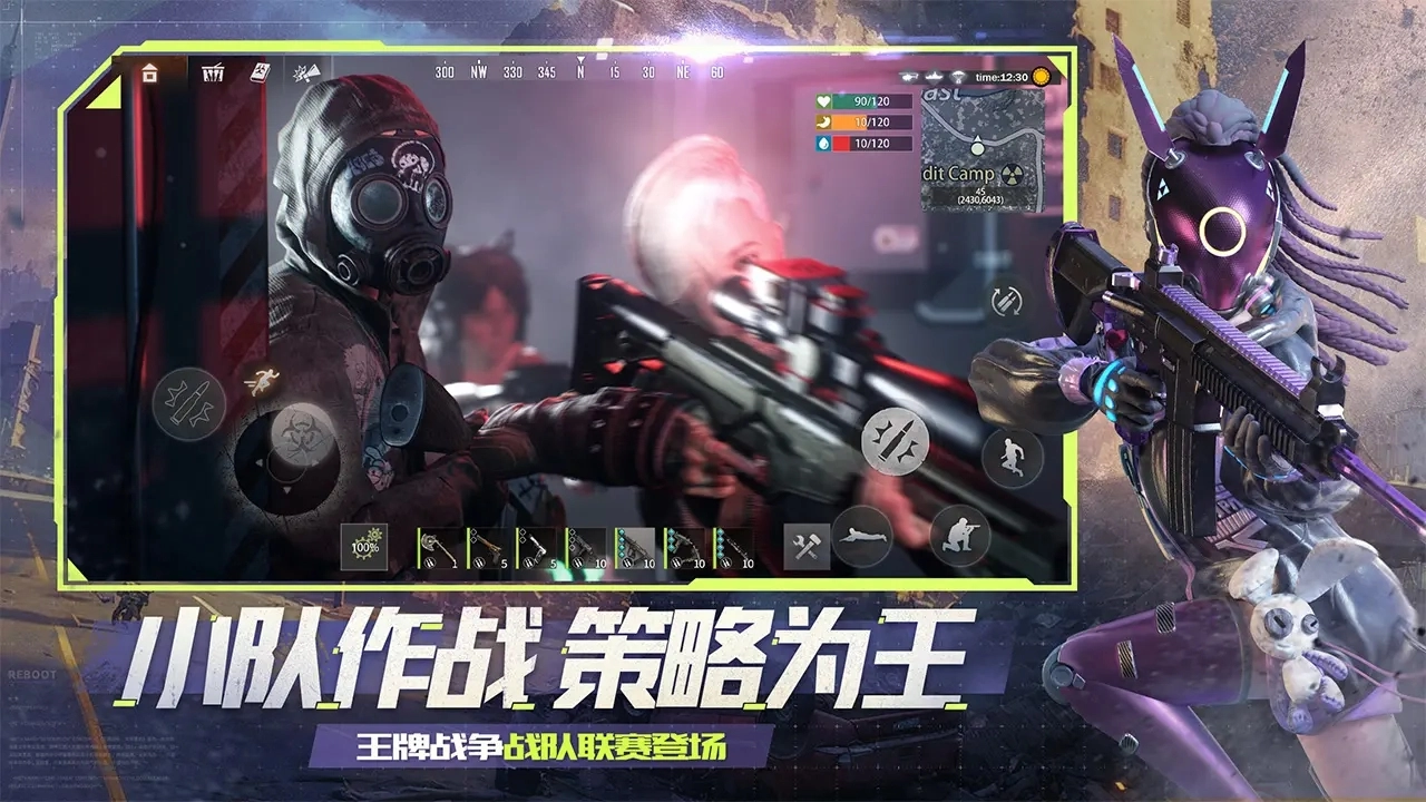 王牌战争最新版图4