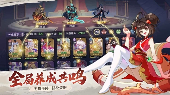 华夏绘卷最新版(1)