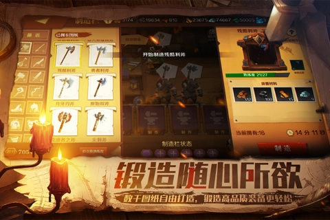 天黑装备铺最新版