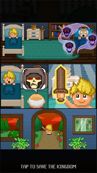 探索冲刺游戏(1)