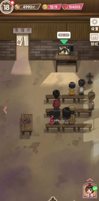 童年杂货店红包版(2)