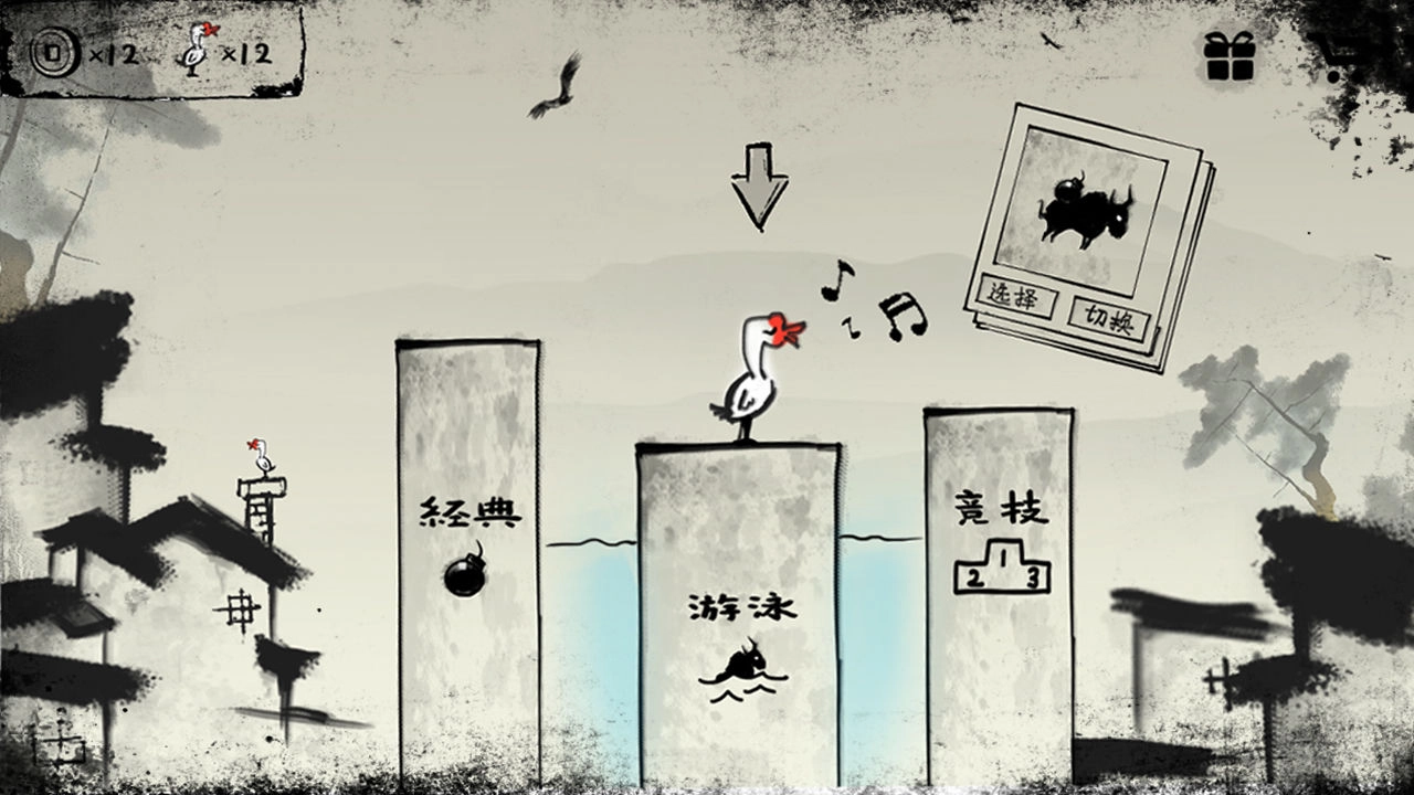 尖叫呀(4)