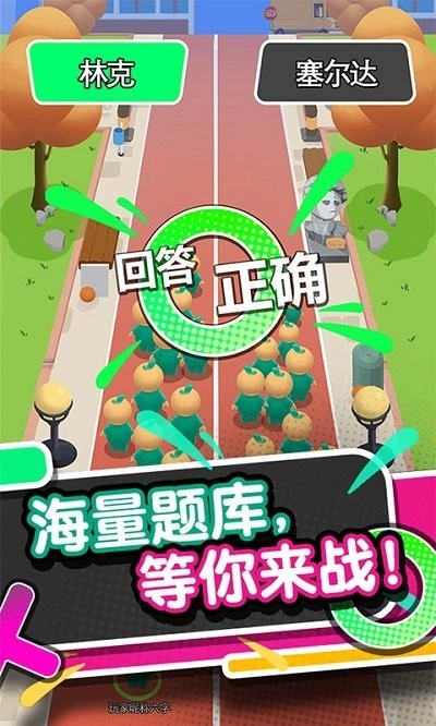 脑力大逃杀图1