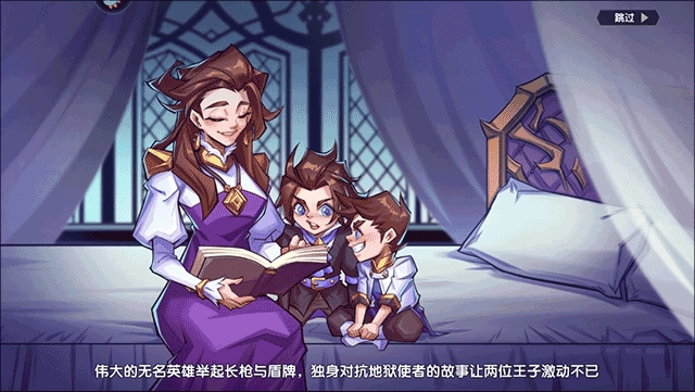 奇缘之旅免费版图3