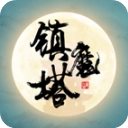 修炼日记