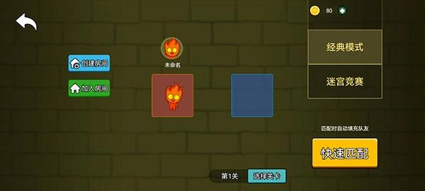 森林冰火人手机版(4)
