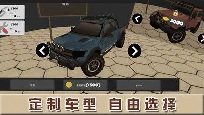 巅峰赛车对决图3