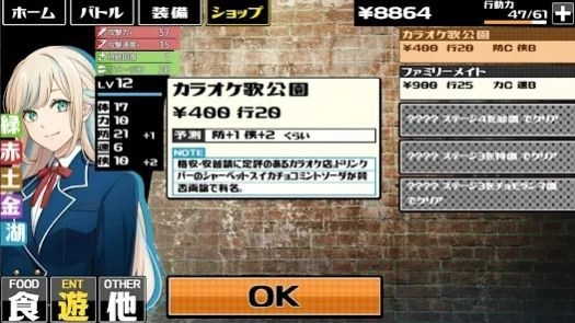下町BD(2)