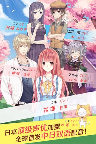 暖暖环游世界安装最新版图1