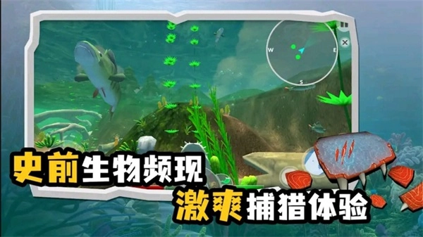海底大猎杀模拟器图1