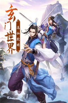 阴阳双剑(4)