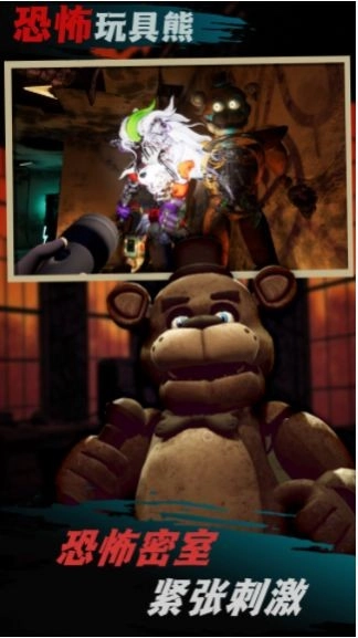 密室发育模拟图2